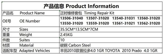 Kit Rantai Waktu Toyota 2010 Prado Karbon Steel Timing Repair Kit # 1350631040
