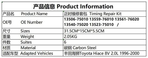 Kit Rantai Waktu # 13506-75010 Toyota Sea Lion # 13559-76010