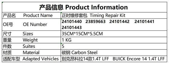 Kit rantai waktu # 24101440 Buick Encore # 23859663